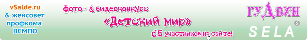���������������� ������� ��� �� ����� vSalde.ru