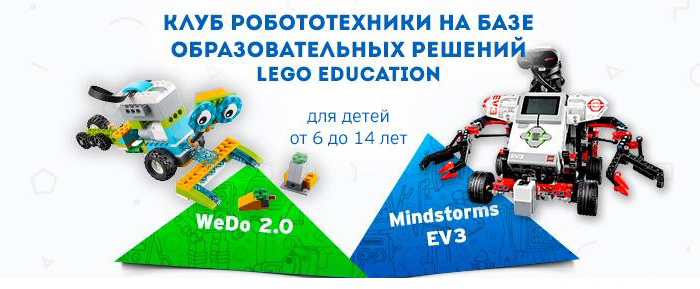 Детско-юношеский центр в Верхней Салде начинает набор в секции робототехники Детско-юношеский центр в Верхней Салде начинает набор в секции робототехники