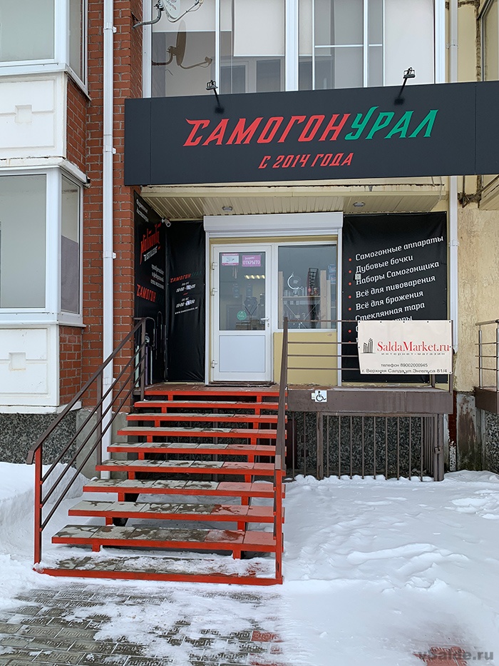 Кухонные ножи мечты Samura в магазине «СамогонУрал» Кухонные ножи мечты Samura в магазине «СамогонУрал»