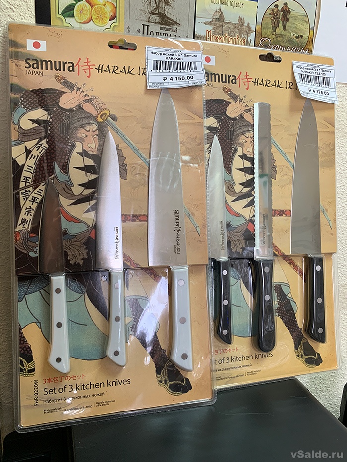 Кухонные ножи мечты Samura в магазине «СамогонУрал» Кухонные ножи мечты Samura в магазине «СамогонУрал»
