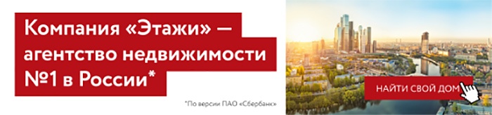 Испытано на себе! Как мы покупали квартиру в Екатеринбурге Испытано на себе! Как мы покупали квартиру в Екатеринбурге