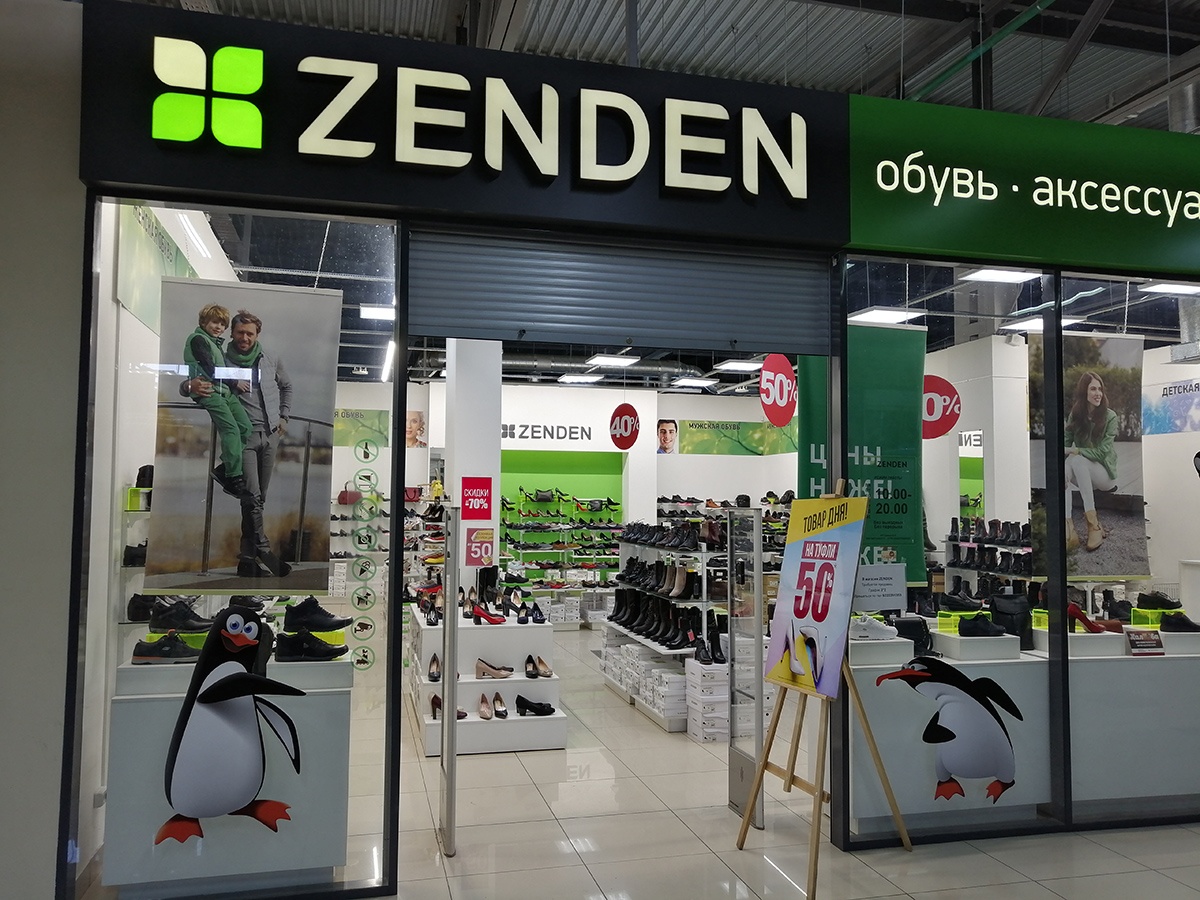 Магазин Зенден В Архангельске