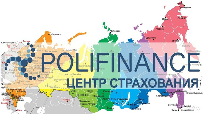 В центр страхования требуется менеджер по работе с клиентами В центр страхования требуется менеджер по работе с клиентами