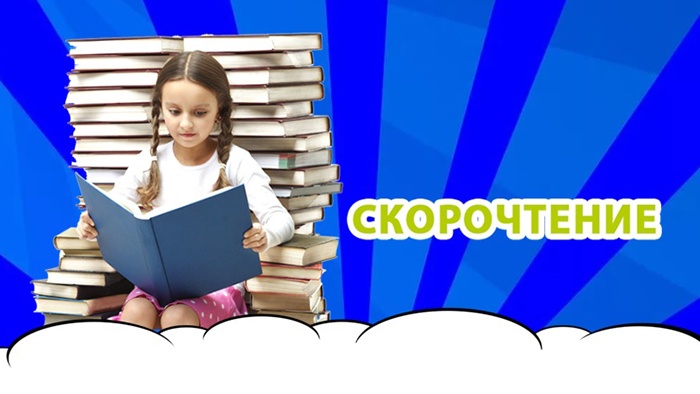 Детско-юношеский центр объявляет предварительный набор на новый учебный год Детско-юношеский центр объявляет предварительный набор на новый учебный год