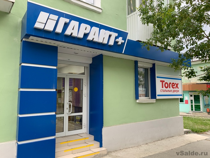 Салон Torex в Верхней Салде предлагает новинку Super Omega 100 по супер‑цене Салон Torex в Верхней Салде предлагает новинку Super Omega 100 по супер‑цене