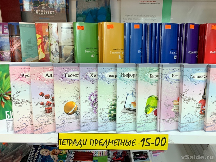 «Мир школьника» в Нижней Салде – просто сравните цены! «Мир школьника» в Нижней Салде – просто сравните цены!