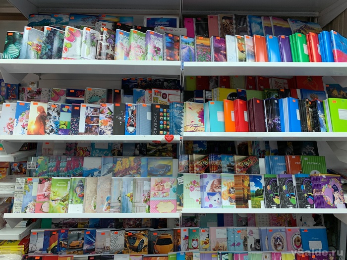 «Мир школьника» в Нижней Салде – просто сравните цены! «Мир школьника» в Нижней Салде – просто сравните цены!