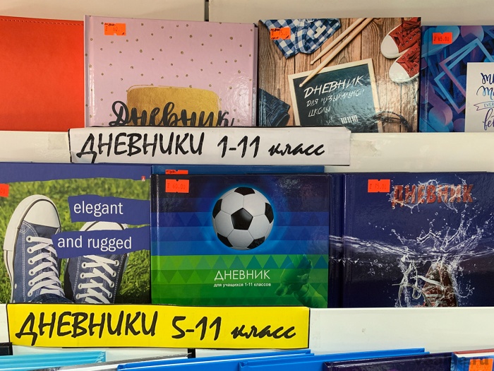 «Мир школьника» в Нижней Салде – просто сравните цены! «Мир школьника» в Нижней Салде – просто сравните цены!