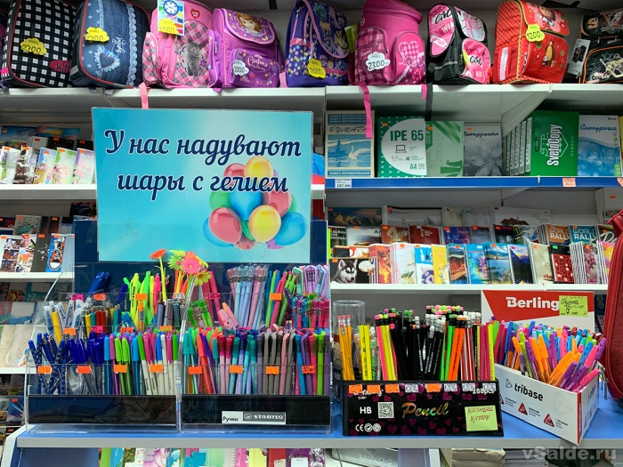 «Мир школьника» в Нижней Салде – просто сравните цены! «Мир школьника» в Нижней Салде – просто сравните цены!