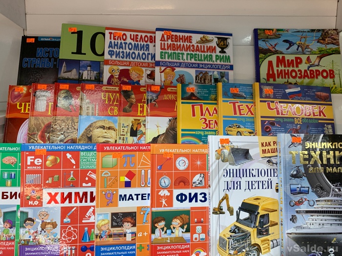 «Мир школьника» в Нижней Салде – просто сравните цены! «Мир школьника» в Нижней Салде – просто сравните цены!