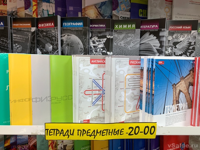 «Мир школьника» в Нижней Салде – просто сравните цены! «Мир школьника» в Нижней Салде – просто сравните цены!