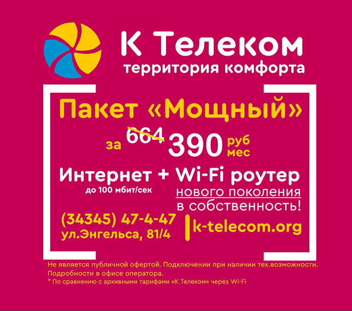 Всё о Wi‑Fi роутерах Всё о Wi‑Fi роутерах