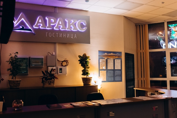 Гостиница «Аракс» предлагает услугу: такси до Екатеринбурга за 450 рублей Гостиница «Аракс» предлагает услугу: такси до Екатеринбурга за 450 рублей