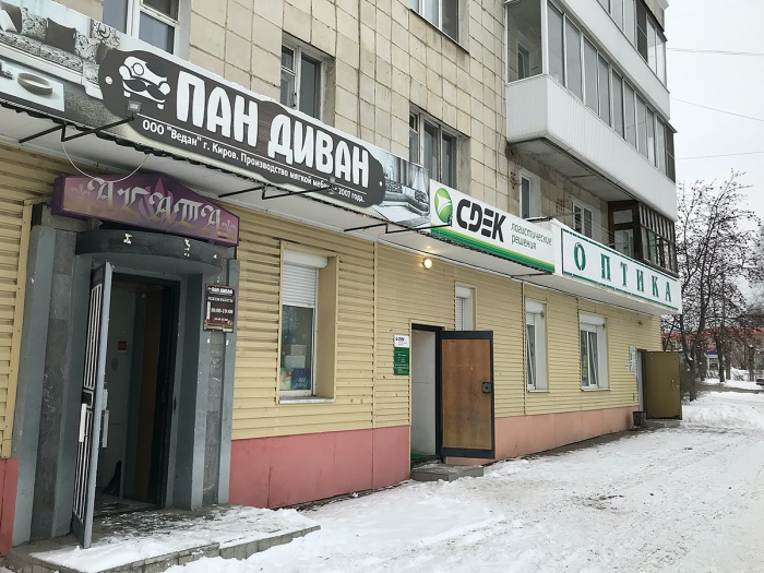 Новогодняя акция в магазине «Пан Диван» и мебельном салоне «Вираж» Новогодняя акция в магазине «Пан Диван» и мебельном салоне «Вираж»