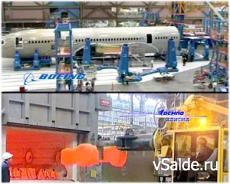   Ural Boeing Manufacturing