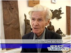Открылась экспозиция салдинского скульптора Леонида Неверова