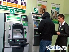 Когда можно будет оплатить «коммуналку» через банкомат?