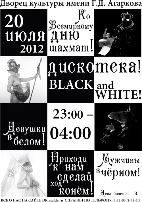 20 .  BLACK & WHITE