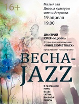 19 .   jazz