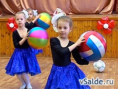 В Салде прошёл фестиваль спортивного танца среди дошколят