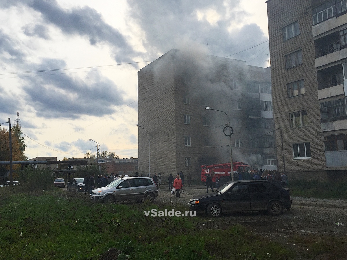 В Нижней Салде подожгли квартиру в пятиэтажном доме » вСалде | Верхняя Салда  и Нижняя Салда