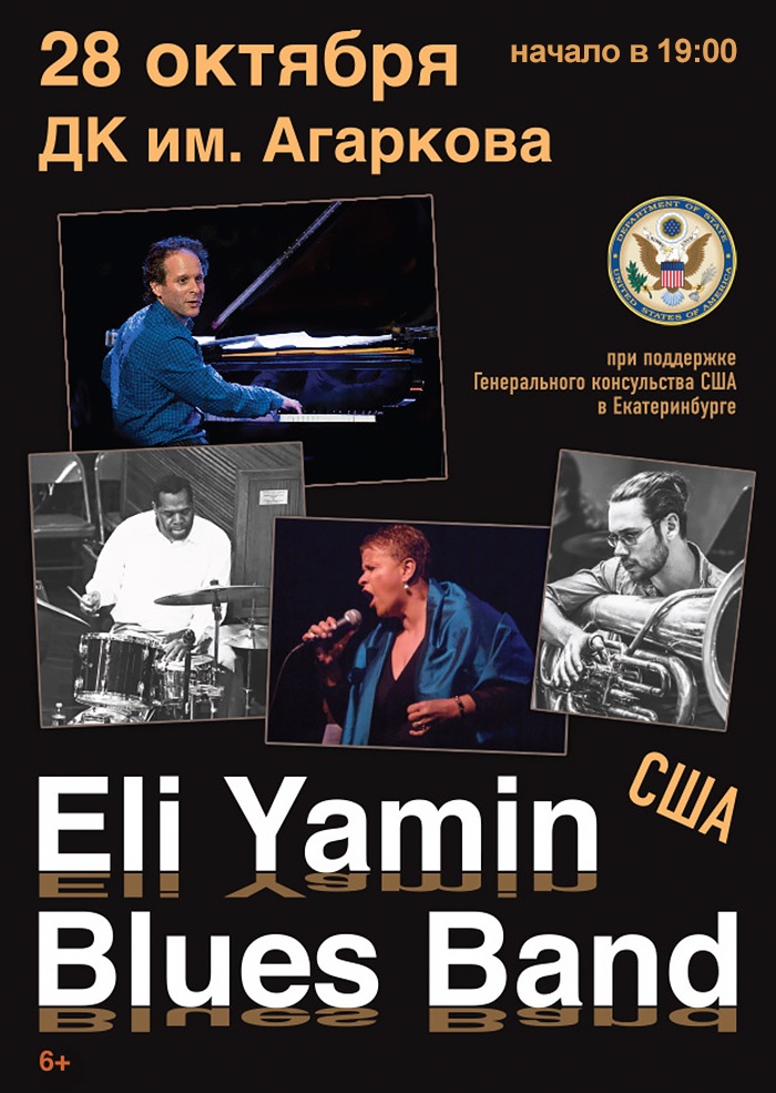 28 .     Eli Yamin Blues Band