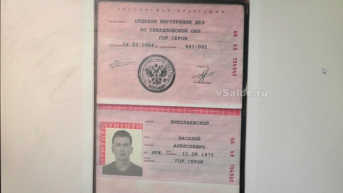 Фото на паспорт в рыбинске адреса