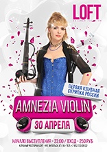 30 апреля. Первая клубная скрипка России «Amnezia Violin» в ресторане LOFT