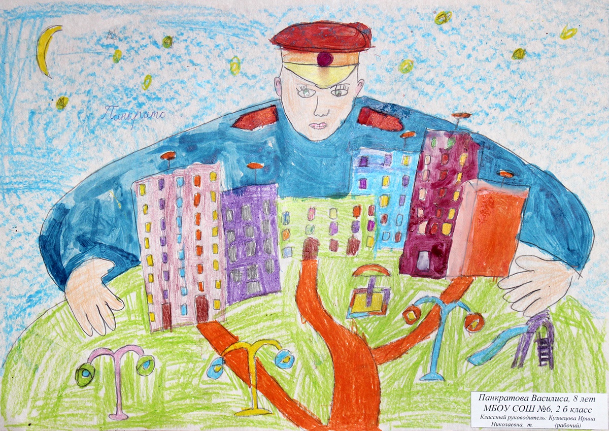 Нарисовать участника сво. Полицейский глазами детей. Детские рисунки на тему полиция глазами ребенка. Рисунок к Дню полиции на конкурс. Полицейский глазами детей рисунки.
