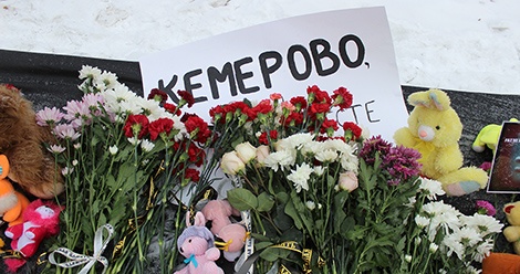 «Кемерово, мы с тобой»: сотрудники салдинской полиции присоединились к акции