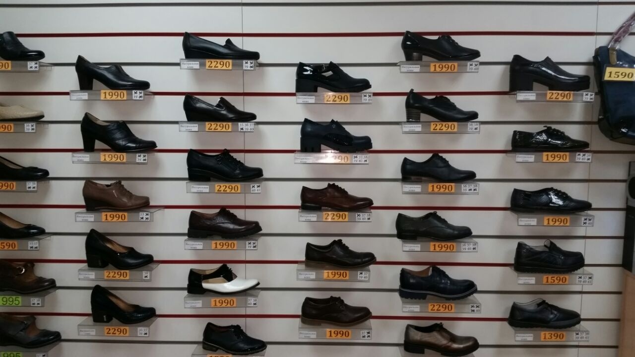 Обувь Плюс Магазин