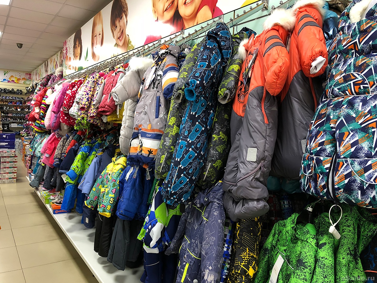 Детские Магазины Распродажа Одежда