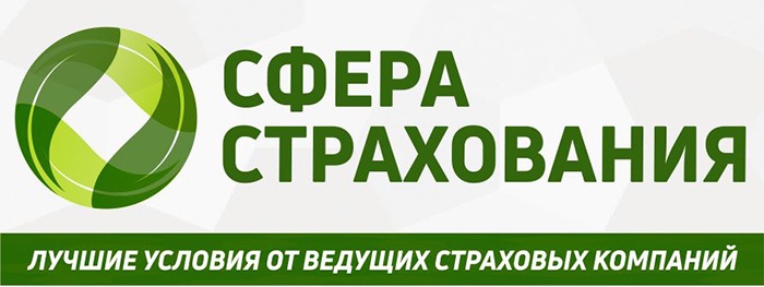 Сфера страхования. Сферы страхования. Страховая компания сфера. Страховые компании верхняя Салда. Сфера с страховкой.