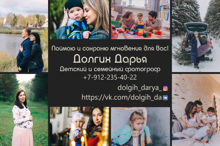 Приглашаем в уютное фотопространство «ТоФото» Приглашаем в уютное фотопространство «ТоФото»