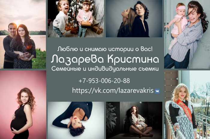 Приглашаем в уютное фотопространство «ТоФото» Приглашаем в уютное фотопространство «ТоФото»
