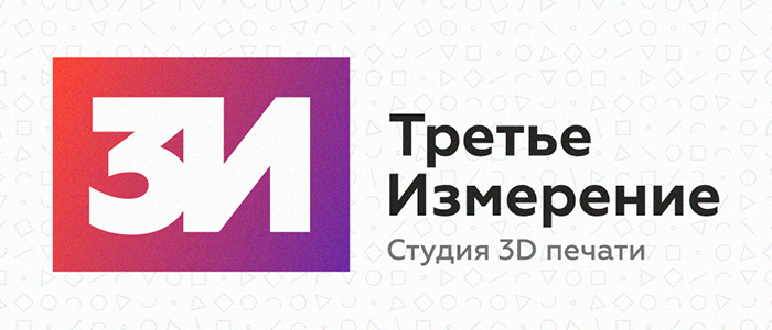 В Верхней Салде открылась студия 3D-печати «Третье измерение» В Верхней Салде открылась студия 3D-печати «Третье измерение»