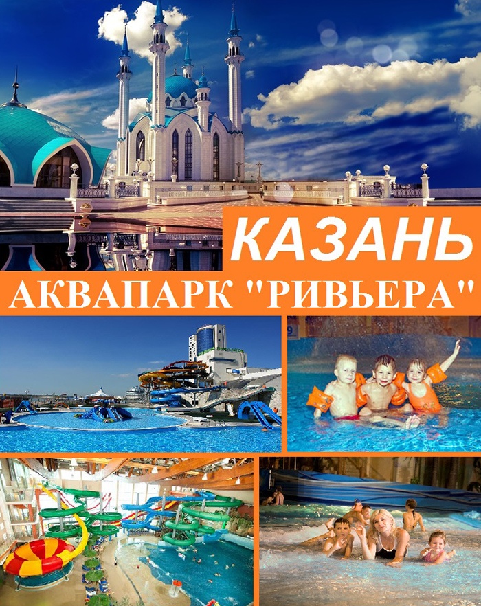 Лето – на ура‑а‑а! Путёвый отдых с «Sale‑Тур» Лето – на ура‑а‑а! Путёвый отдых с «Sale‑Тур»
