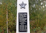 4 октября в деревне Нелоба откроют памятник павшим героям