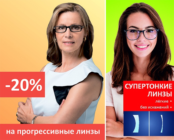 Новый современный салон «Оптика МИО» открылся в Верхней Салде Новый современный салон «Оптика МИО» открылся в Верхней Салде