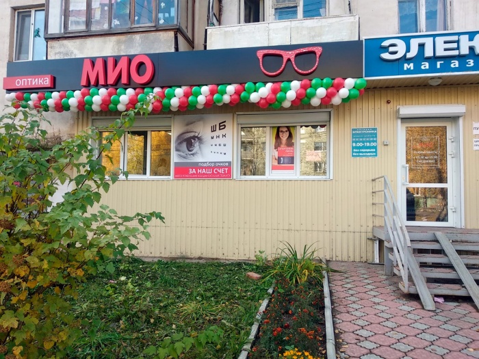 Новый современный салон «Оптика МИО» открылся в Верхней Салде Новый современный салон «Оптика МИО» открылся в Верхней Салде