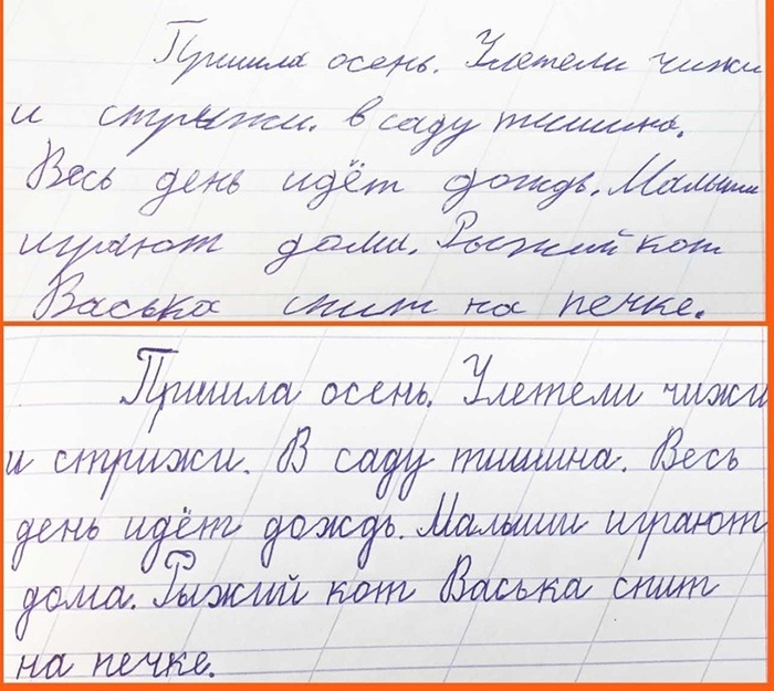ЖИ-ШИ пиши через «и» ЖИ-ШИ пиши через «и»