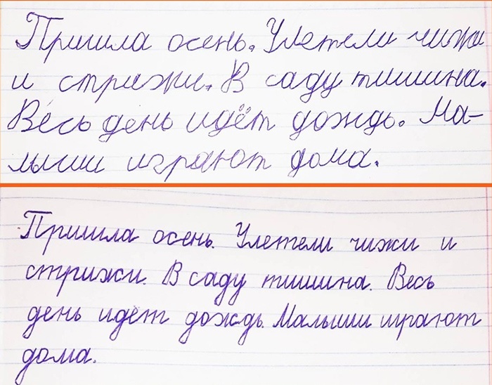 ЖИ-ШИ пиши через «и» ЖИ-ШИ пиши через «и»