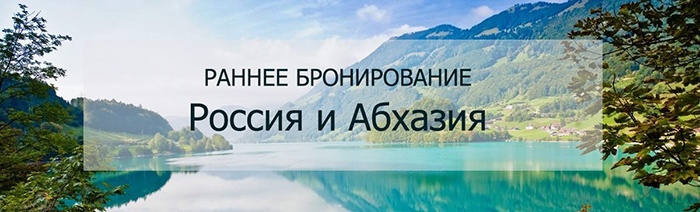 «Вокруг света». Забронируйте отдых на 2020 год со скидкой до 50% «Вокруг света». Забронируйте отдых на 2020 год со скидкой до 50%