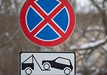 В Верхней и Нижней Салде запретили остановку автомобилей вблизи новогодних городков