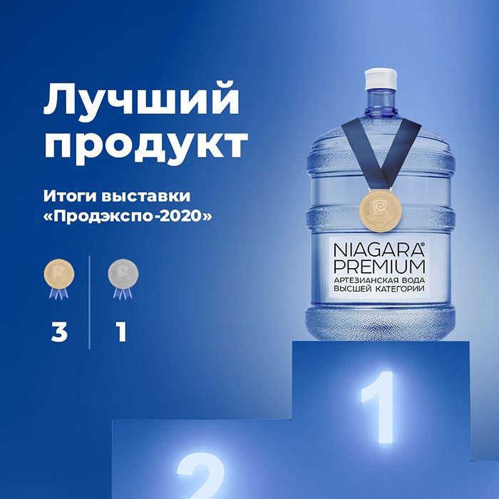 Какую воду выбрать? Какую воду выбрать?