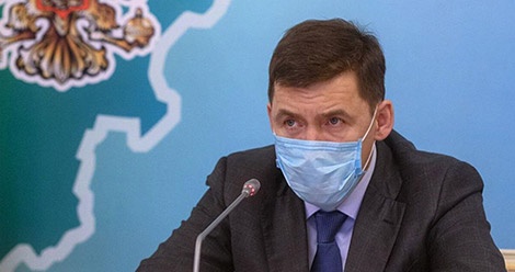 Губернатор Свердловской области Евгений Куйвашев подписал указ о всеобщей изоляции