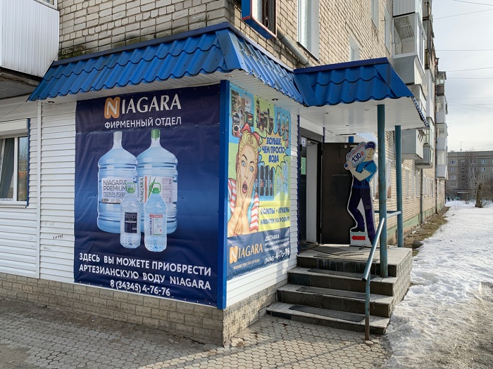 Какую воду выбрать? Какую воду выбрать?