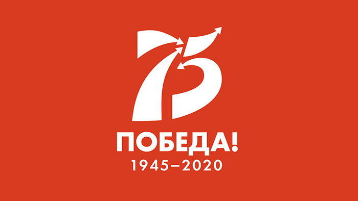  -2020 