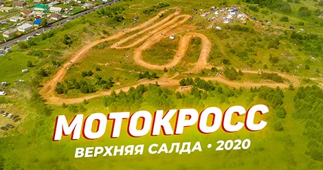     2020.    |vSalde.ru