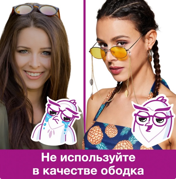 Как продлить жизнь очков? Как продлить жизнь очков?